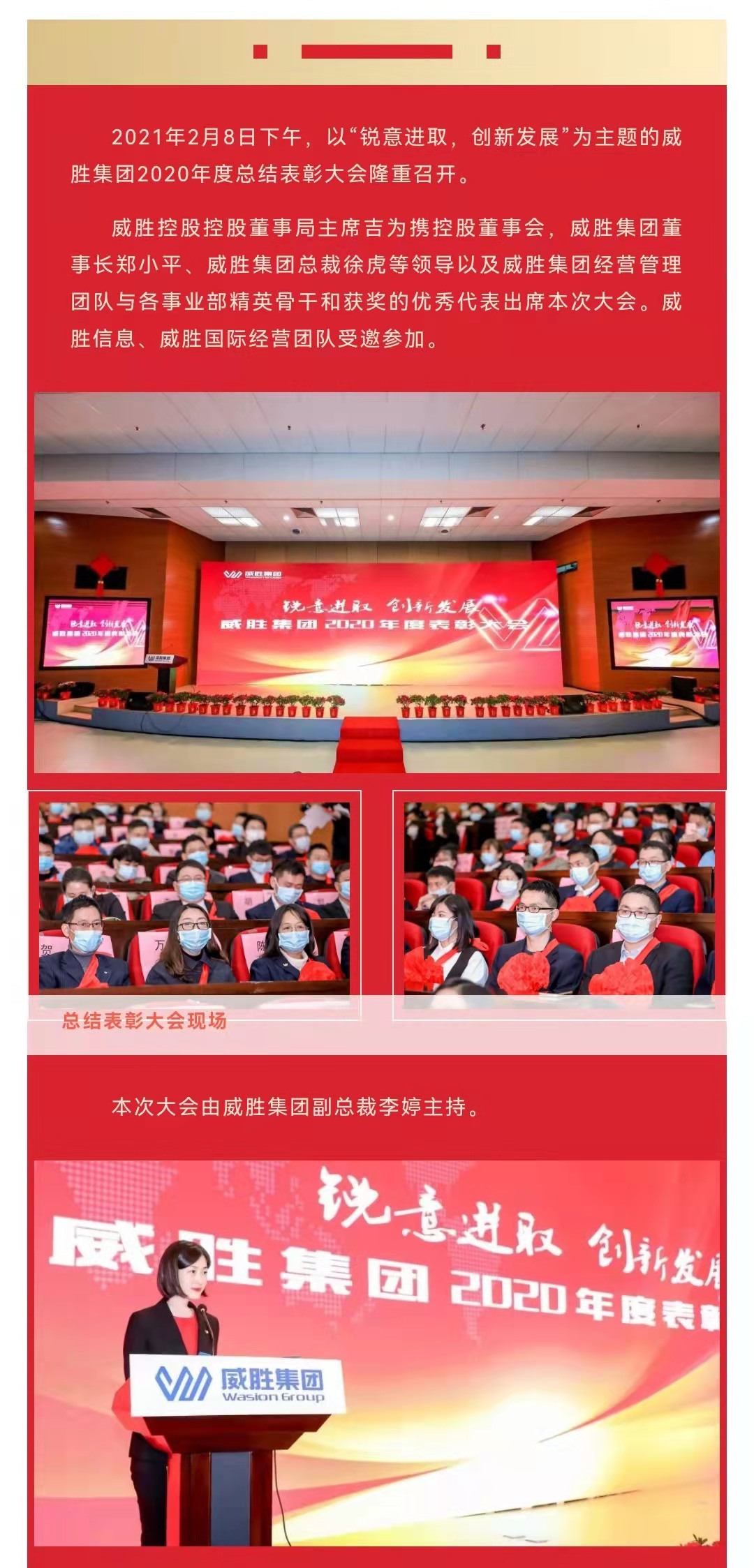 香港六家宝典资料大全