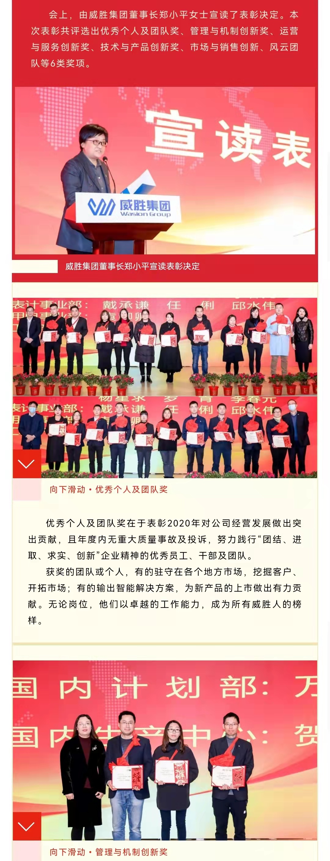 香港六家宝典资料大全