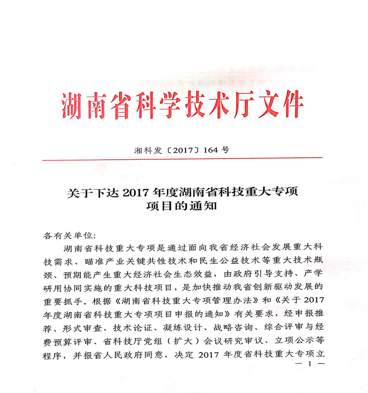 香港六家宝典资料大全