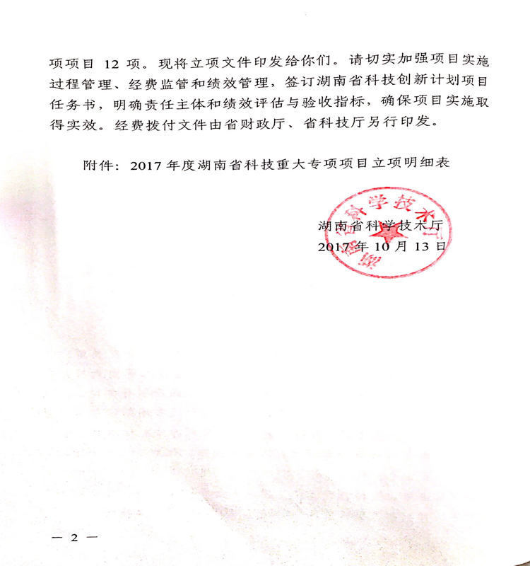 香港六家宝典资料大全