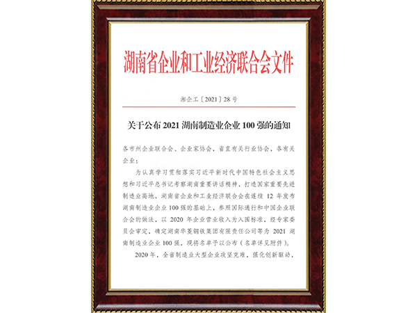 香港六家宝典资料大全