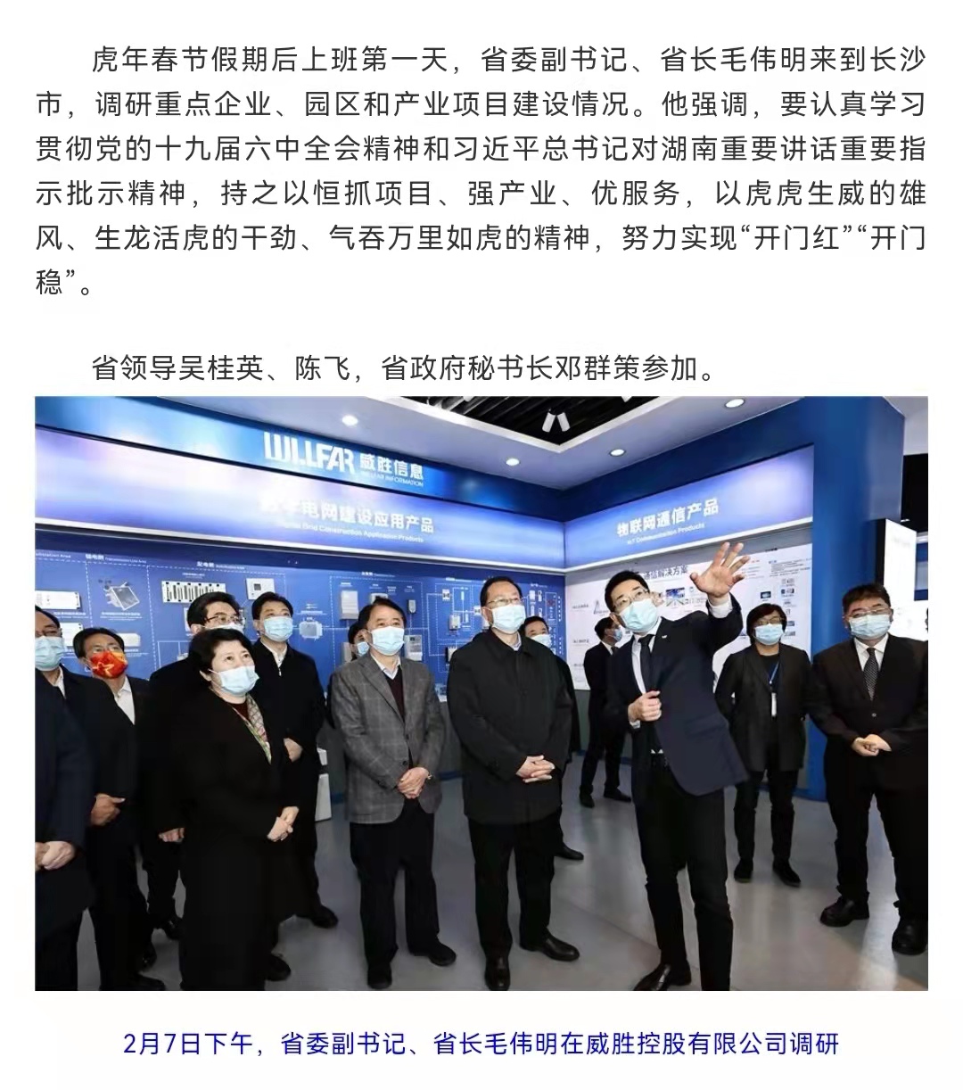 香港六家宝典资料大全