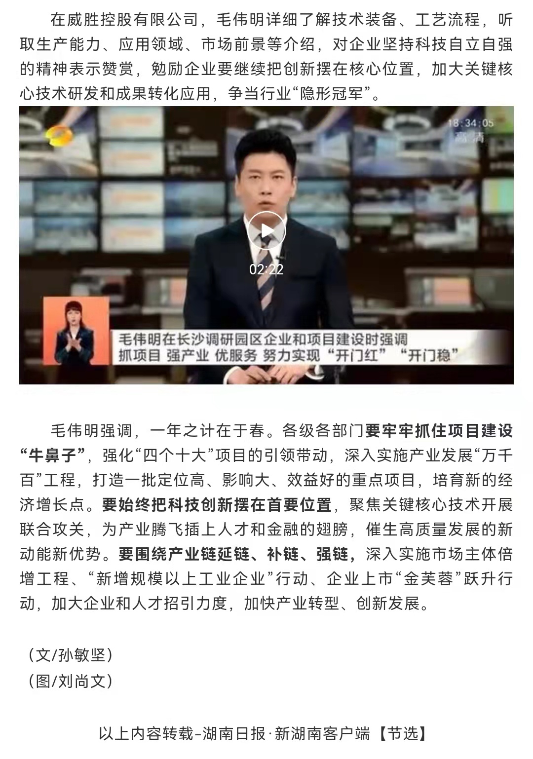 香港六家宝典资料大全