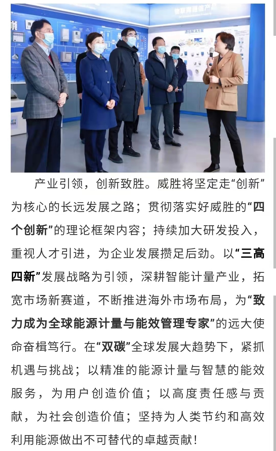 香港六家宝典资料大全