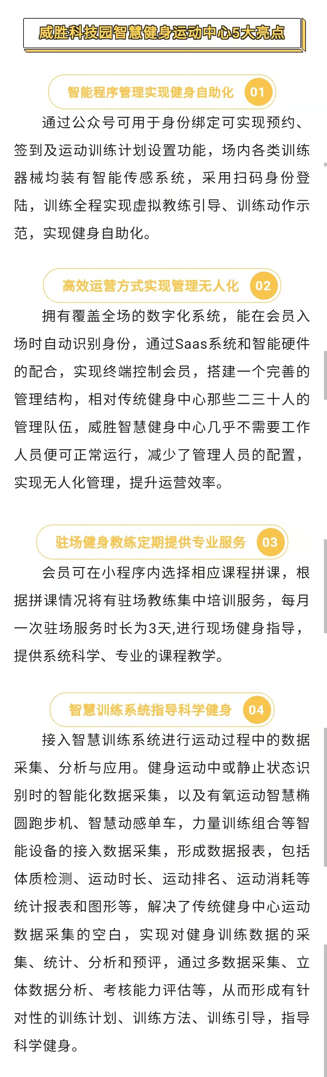 香港六家宝典资料大全