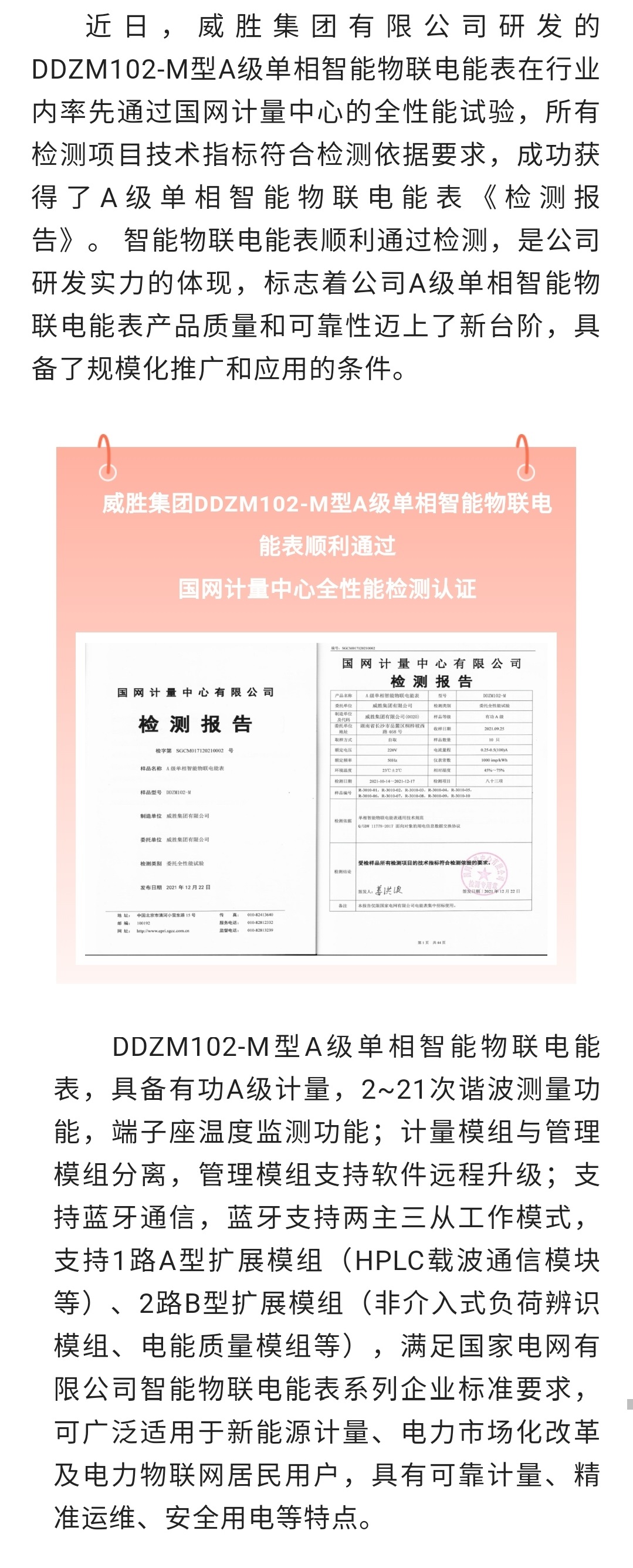 香港六家宝典资料大全