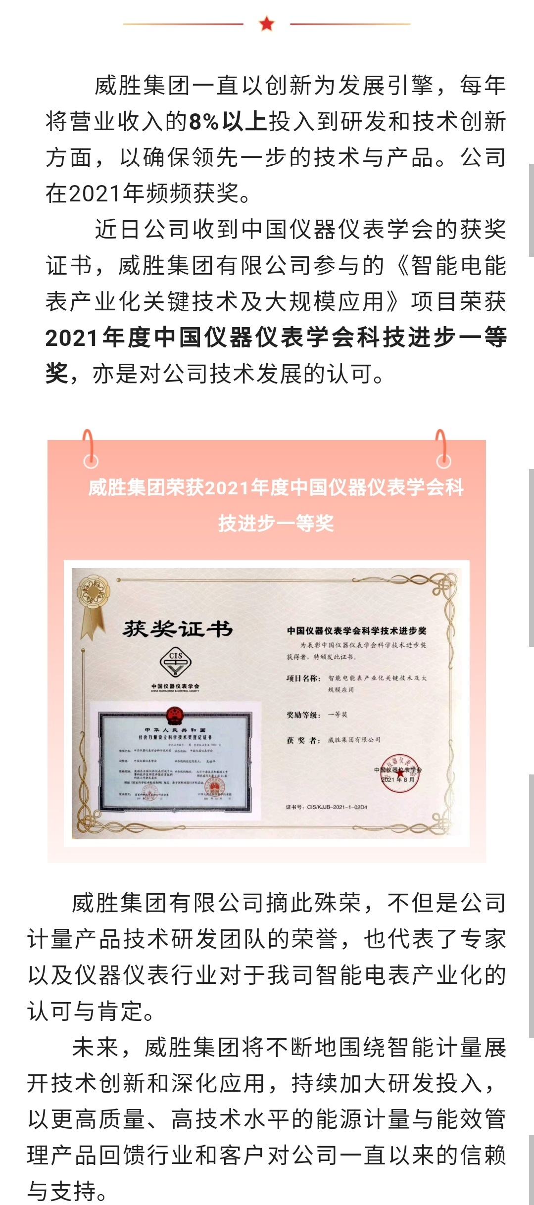 香港六家宝典资料大全