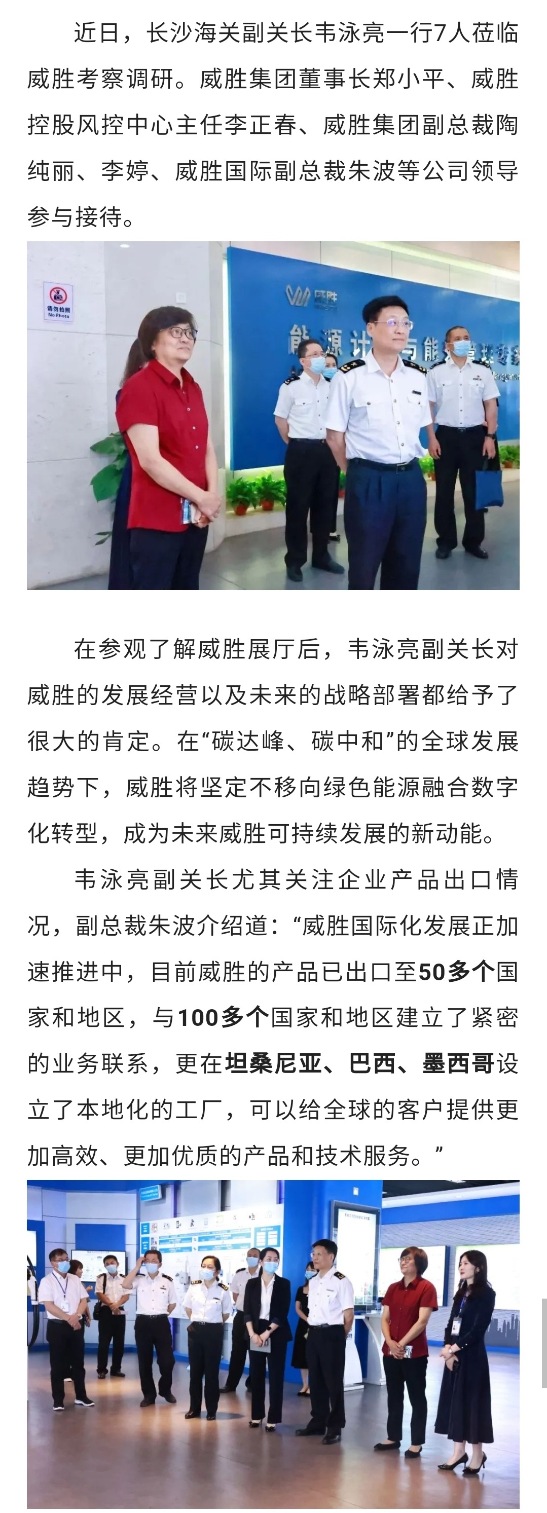 香港六家宝典资料大全