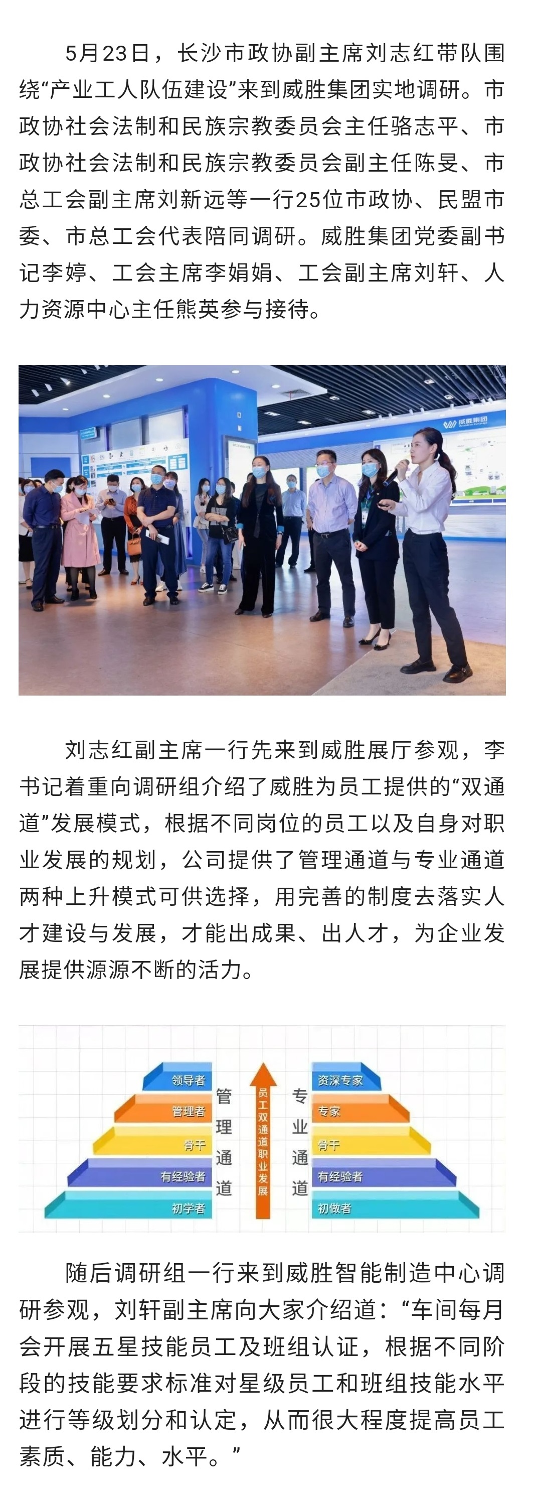 香港六家宝典资料大全