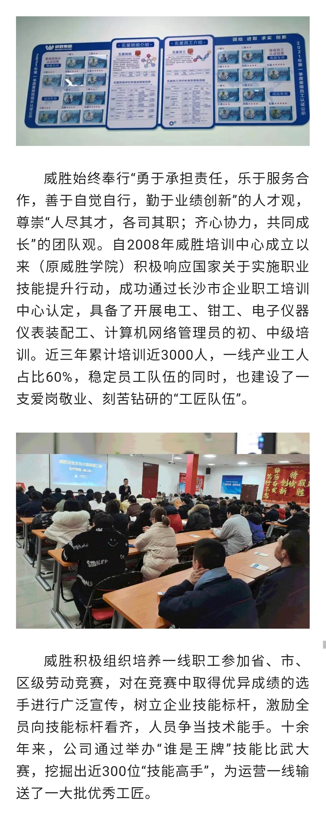 香港六家宝典资料大全