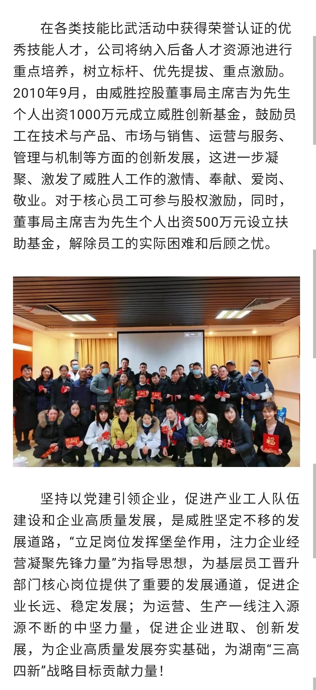香港六家宝典资料大全