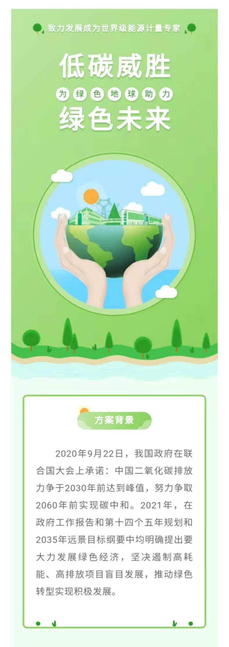 香港六家宝典资料大全
