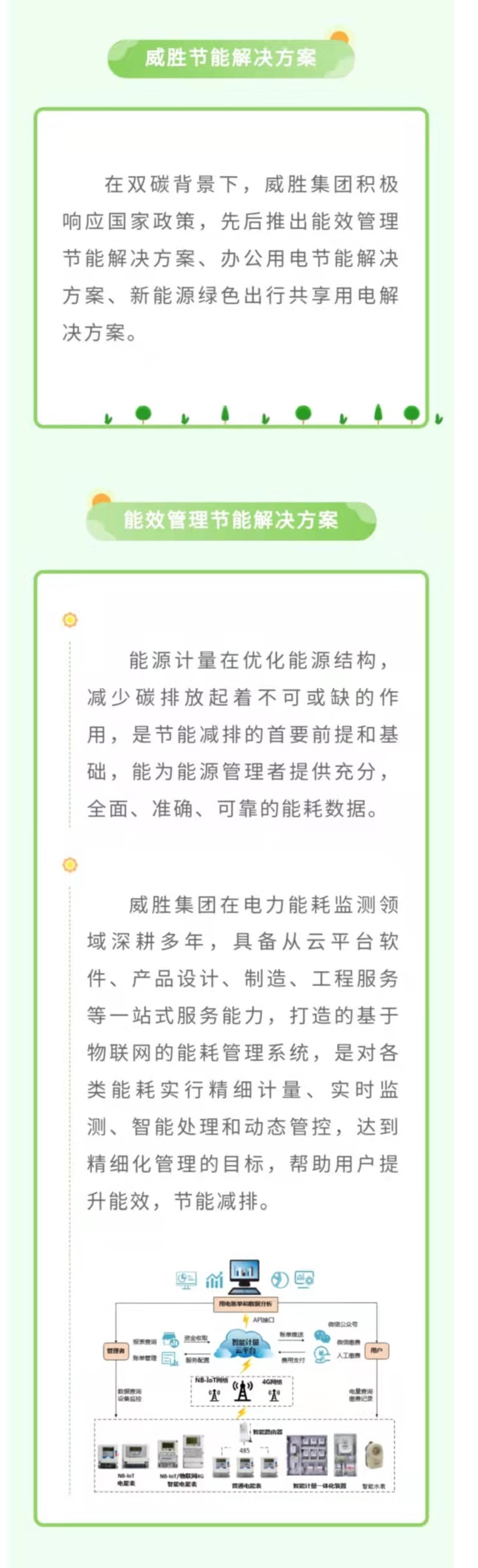 香港六家宝典资料大全