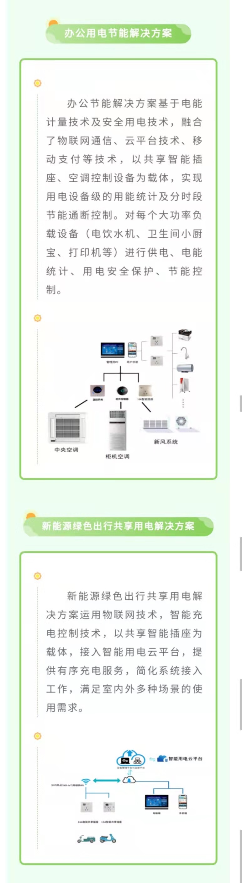 香港六家宝典资料大全