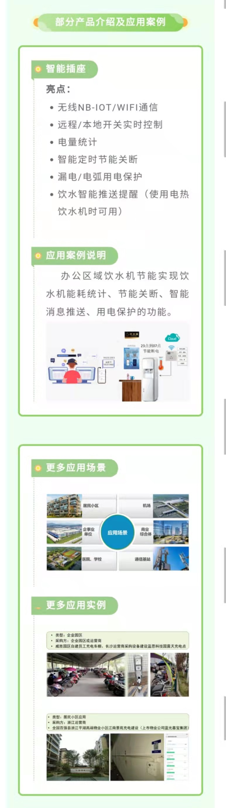 香港六家宝典资料大全