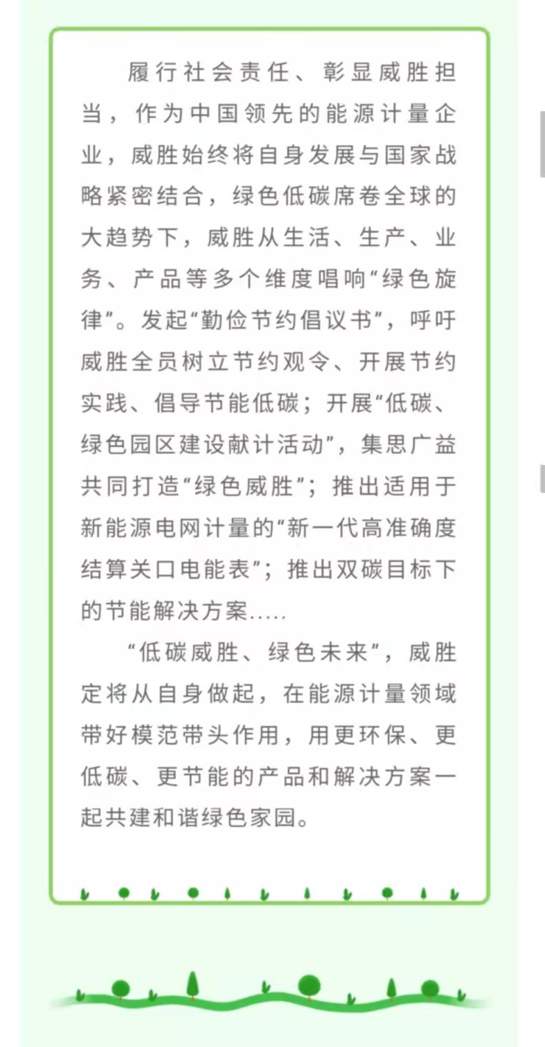 香港六家宝典资料大全