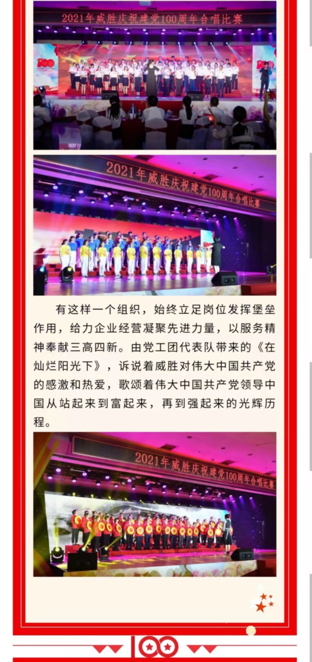 香港六家宝典资料大全
