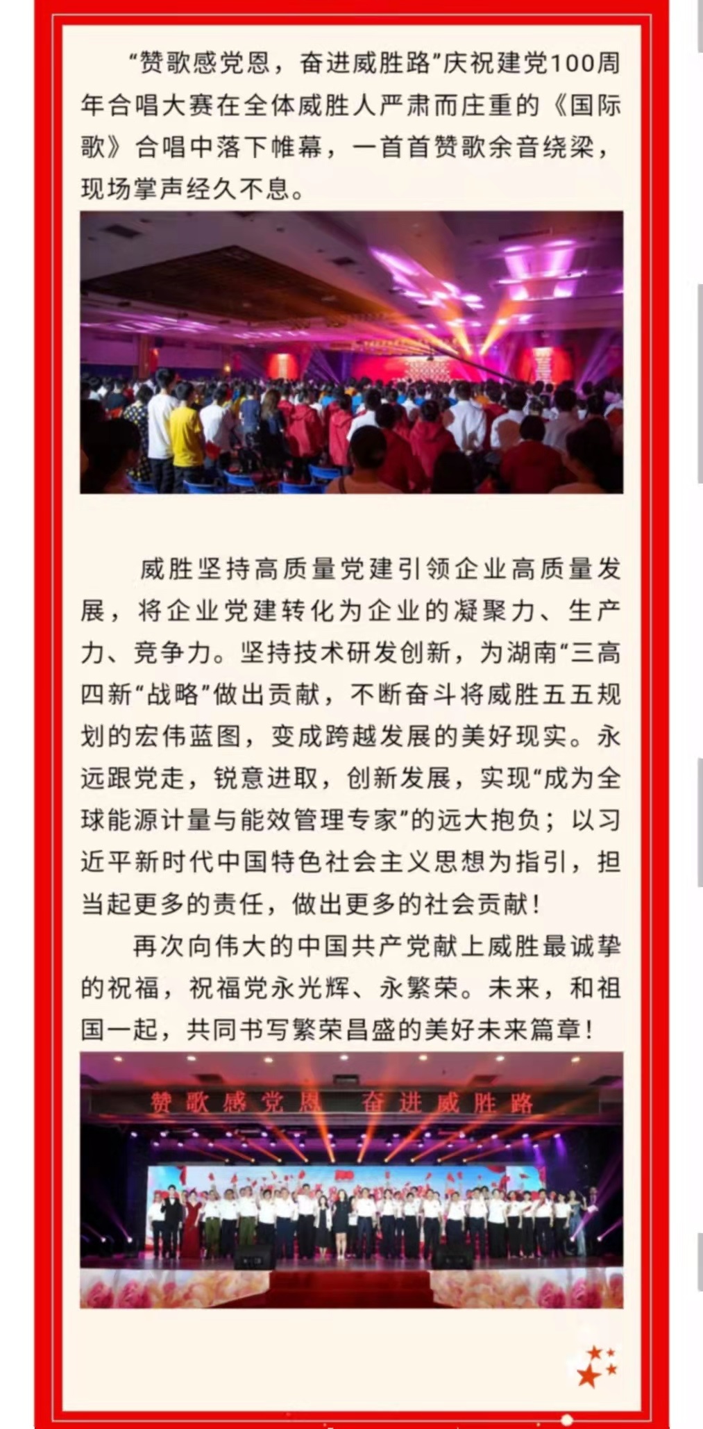 香港六家宝典资料大全