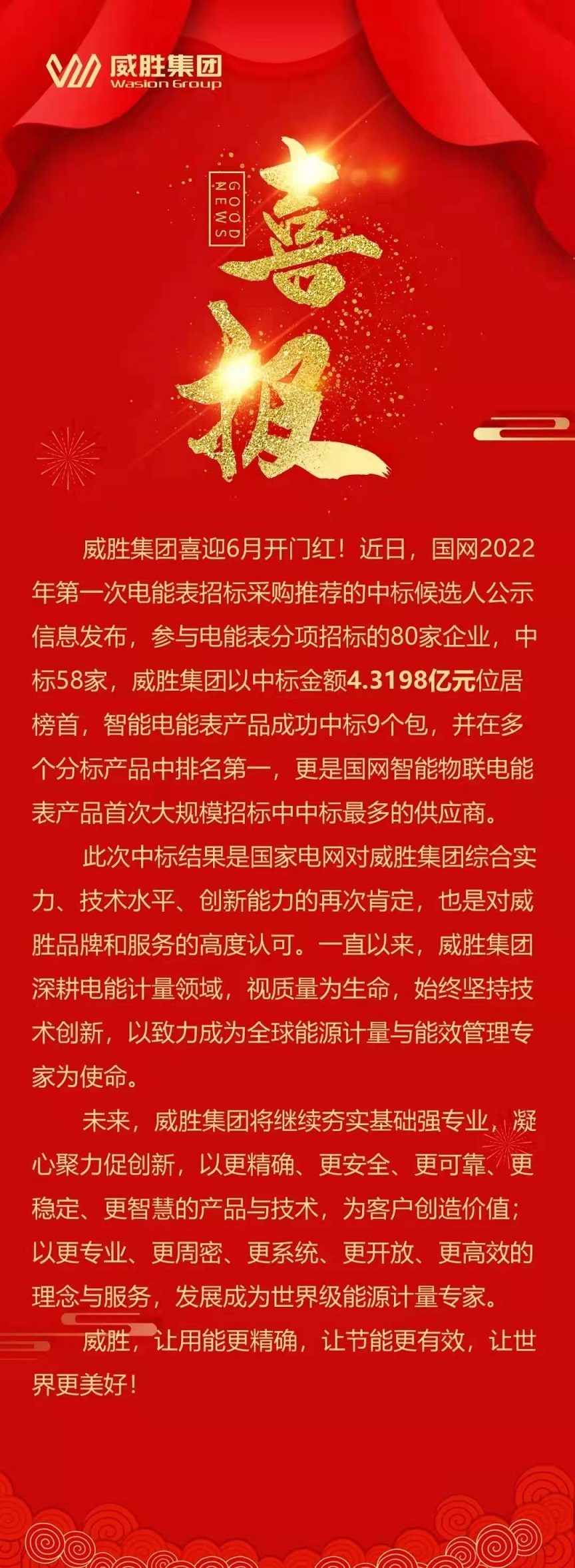 香港六家宝典资料大全