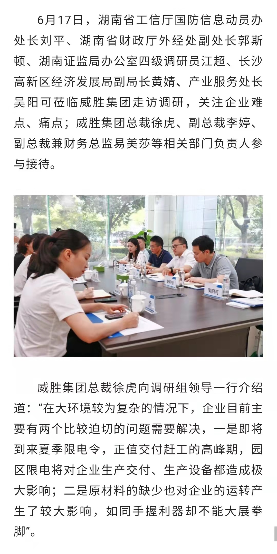 香港六家宝典资料大全