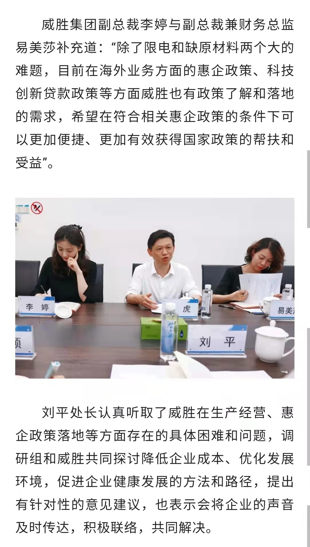 香港六家宝典资料大全
