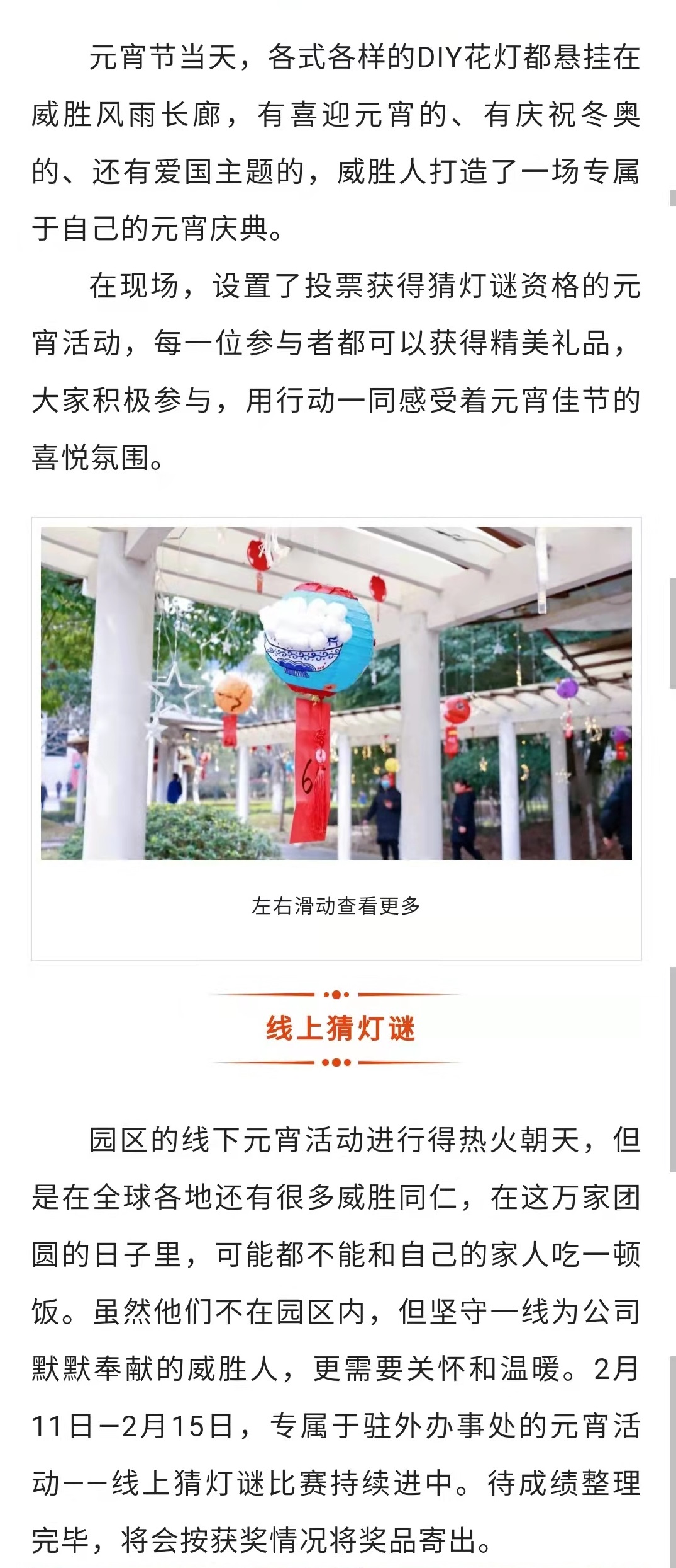 香港六家宝典资料大全