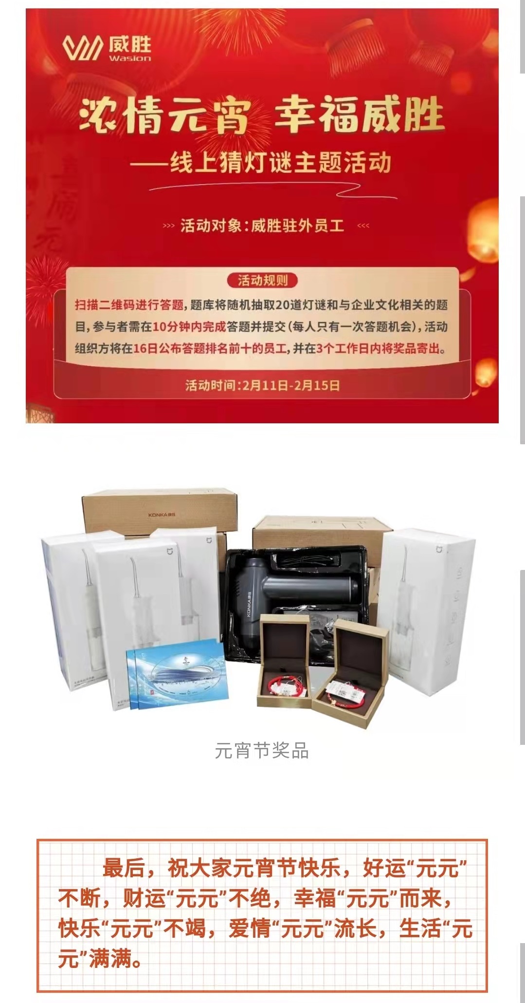 香港六家宝典资料大全