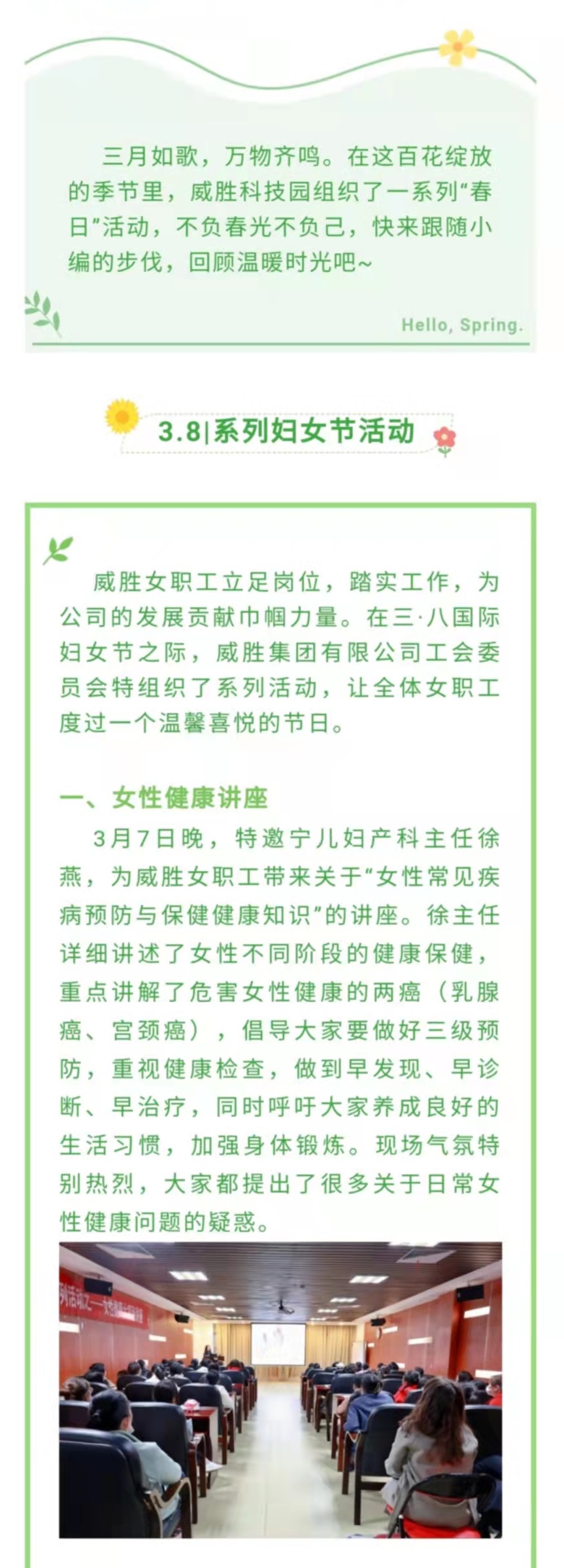 香港六家宝典资料大全