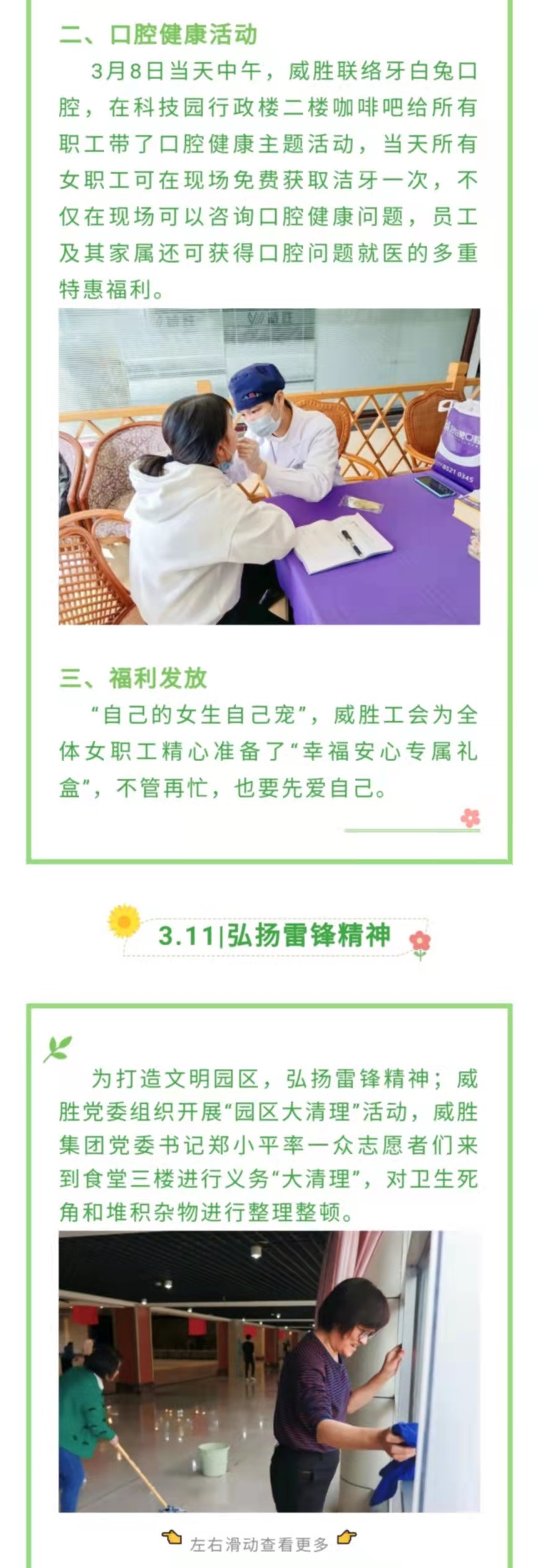 香港六家宝典资料大全