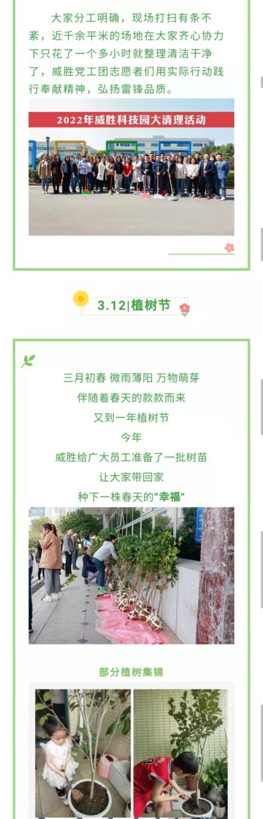 香港六家宝典资料大全