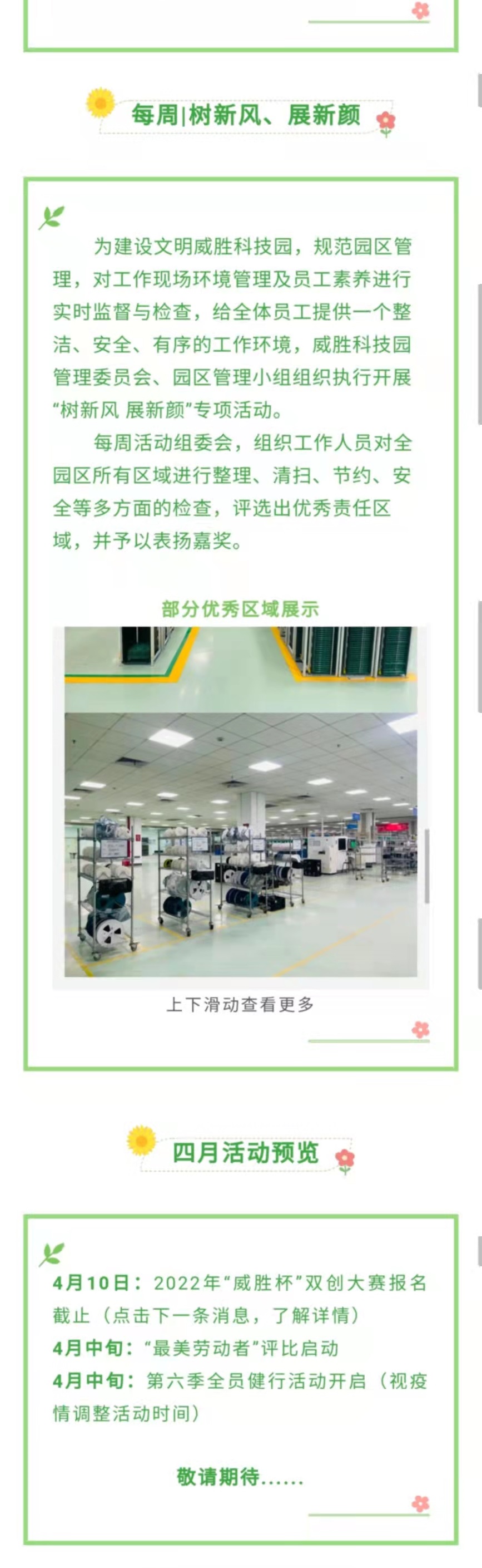 香港六家宝典资料大全