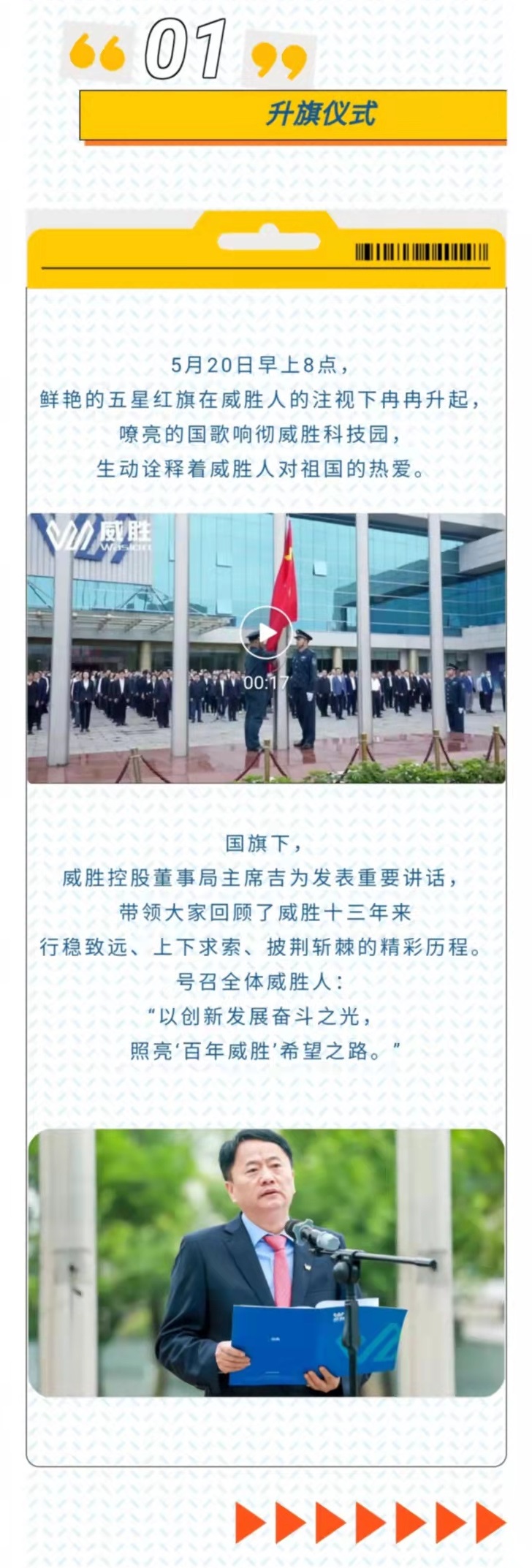 香港六家宝典资料大全