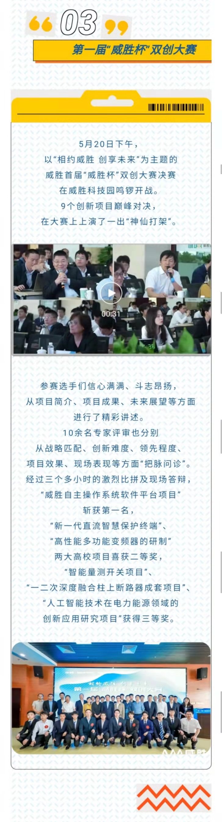 香港六家宝典资料大全