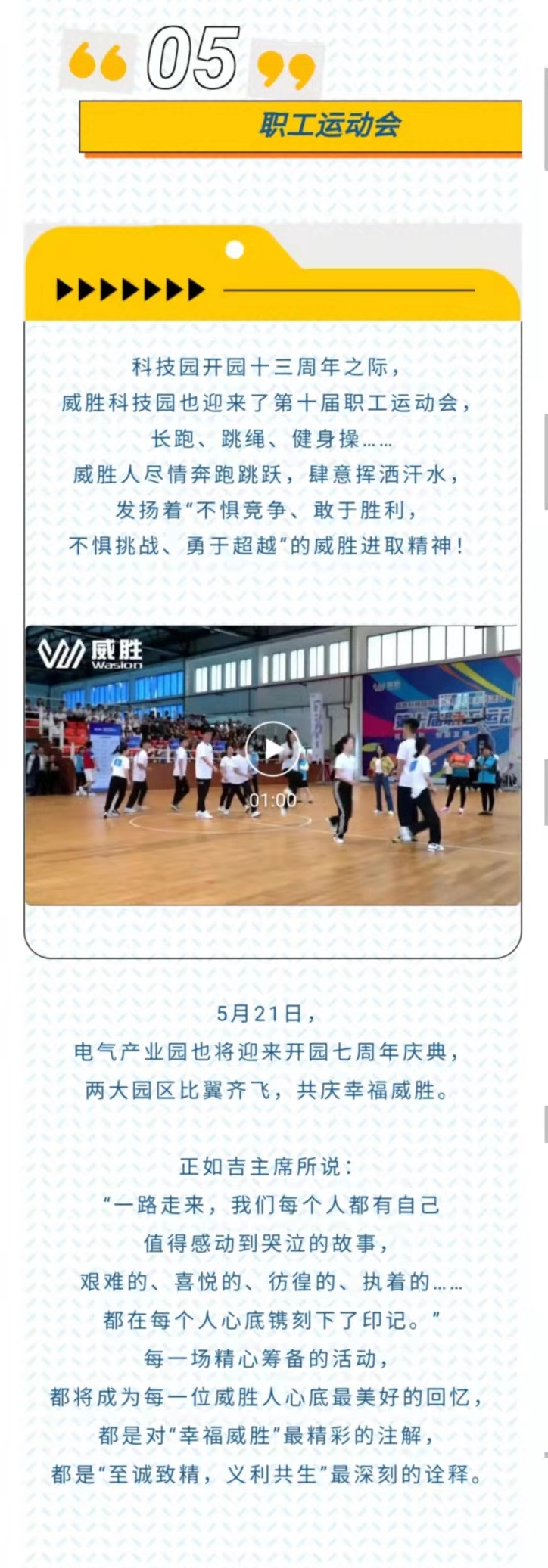 香港六家宝典资料大全