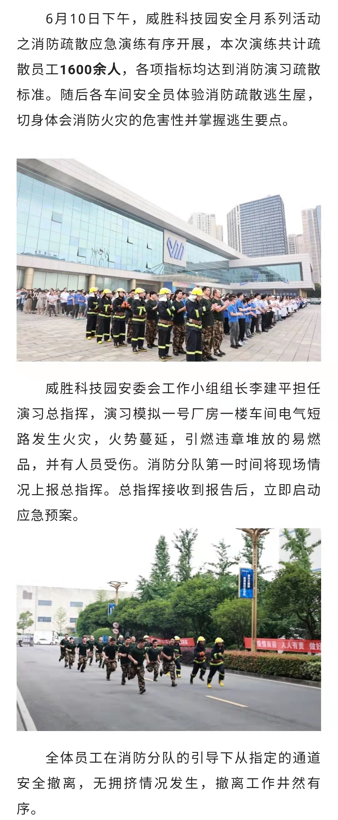 香港六家宝典资料大全