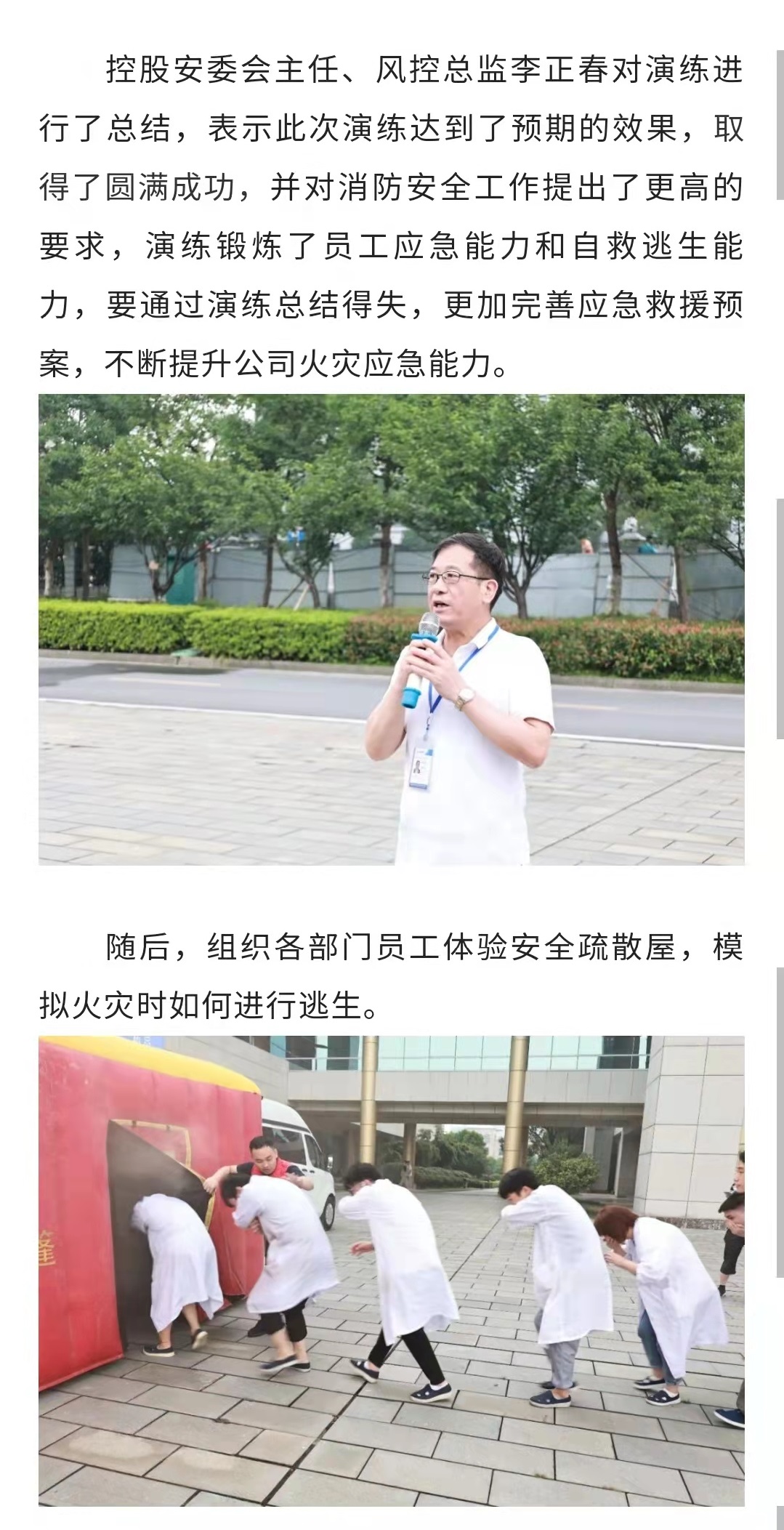 香港六家宝典资料大全