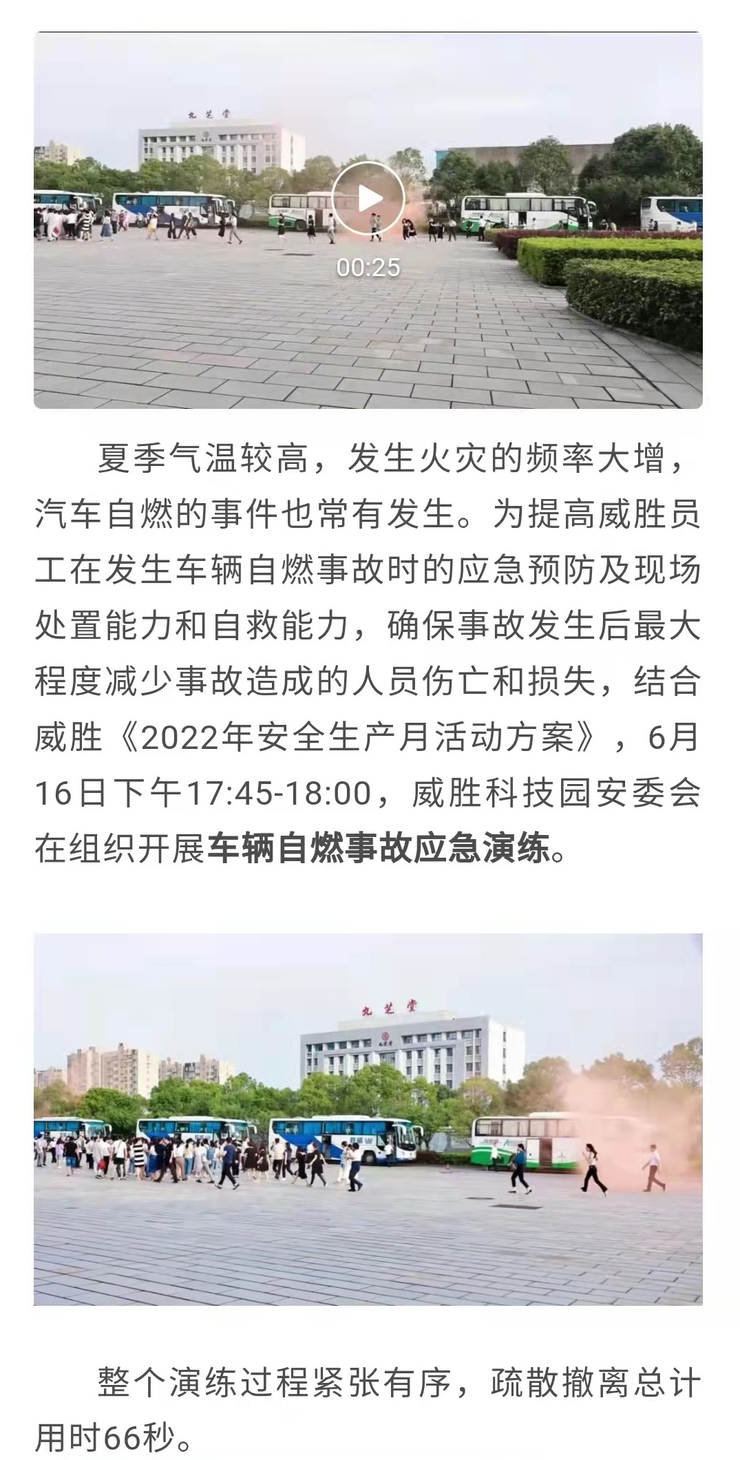 香港六家宝典资料大全