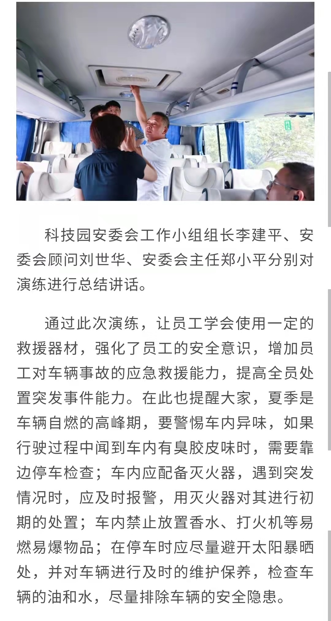香港六家宝典资料大全