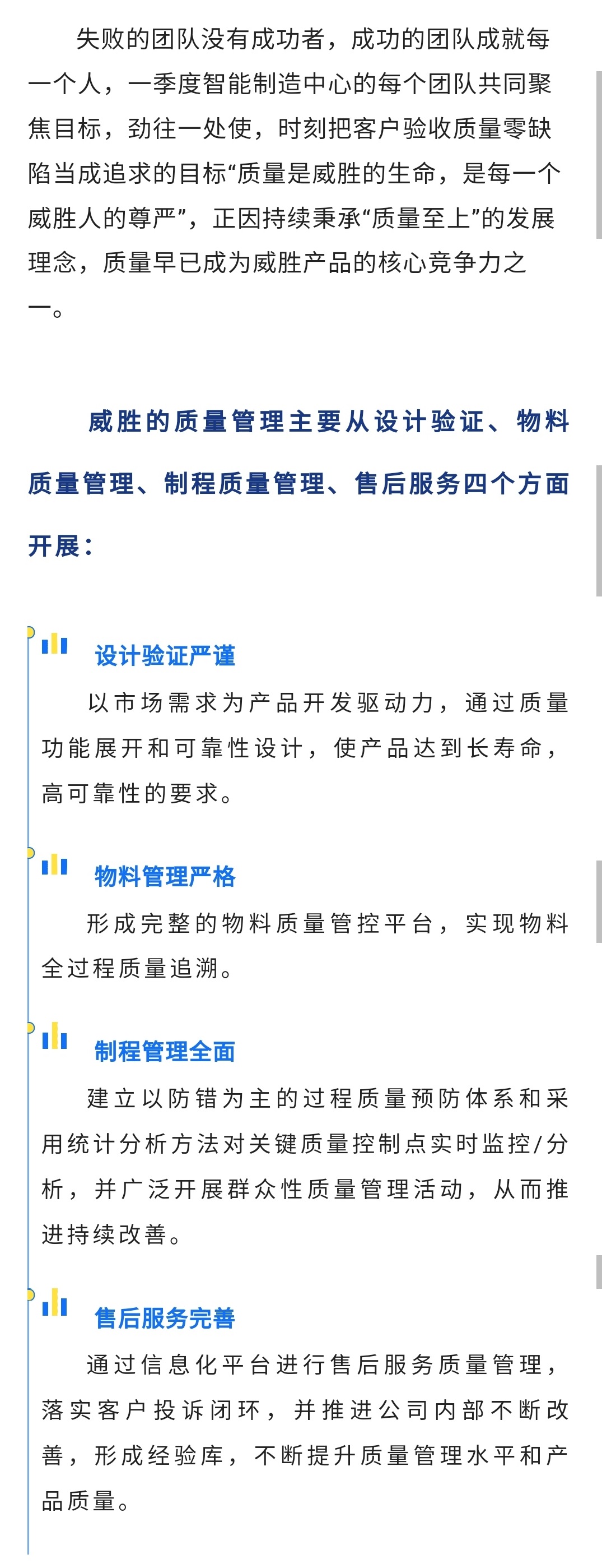 香港六家宝典资料大全