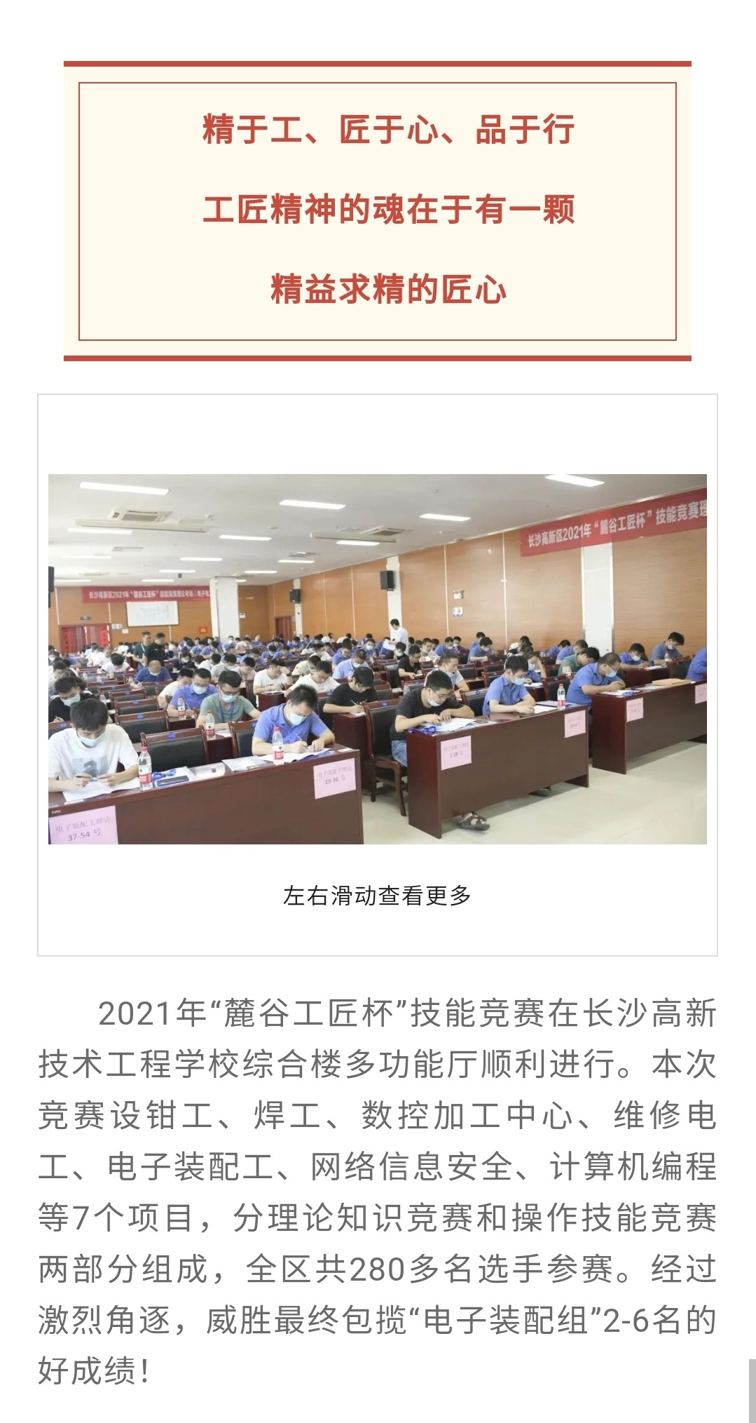 香港六家宝典资料大全