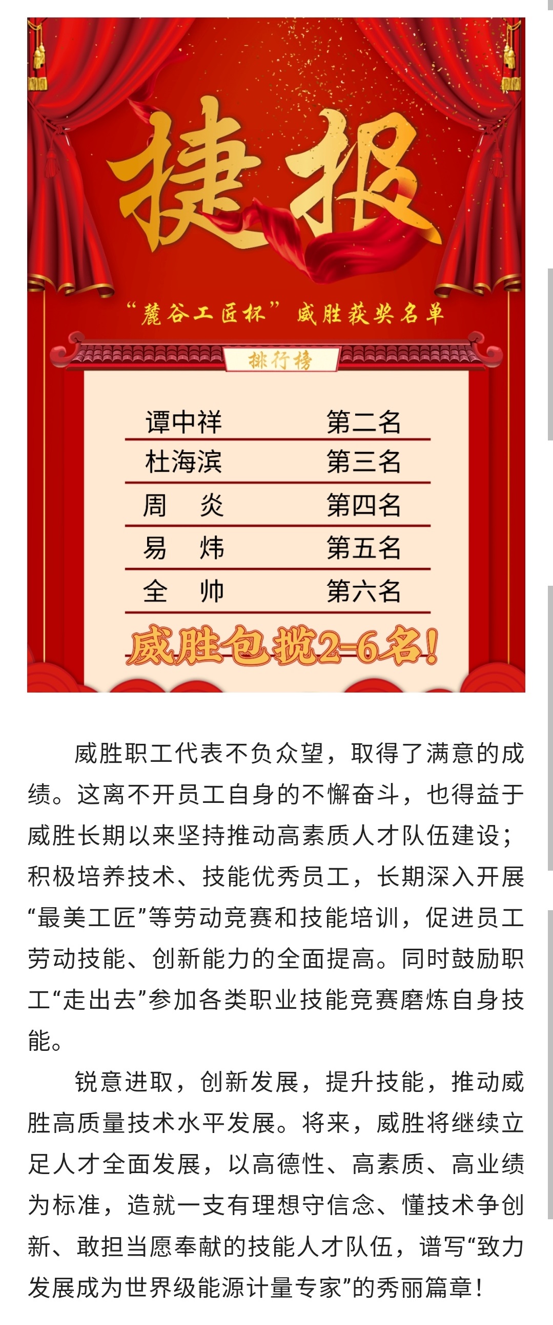 香港六家宝典资料大全