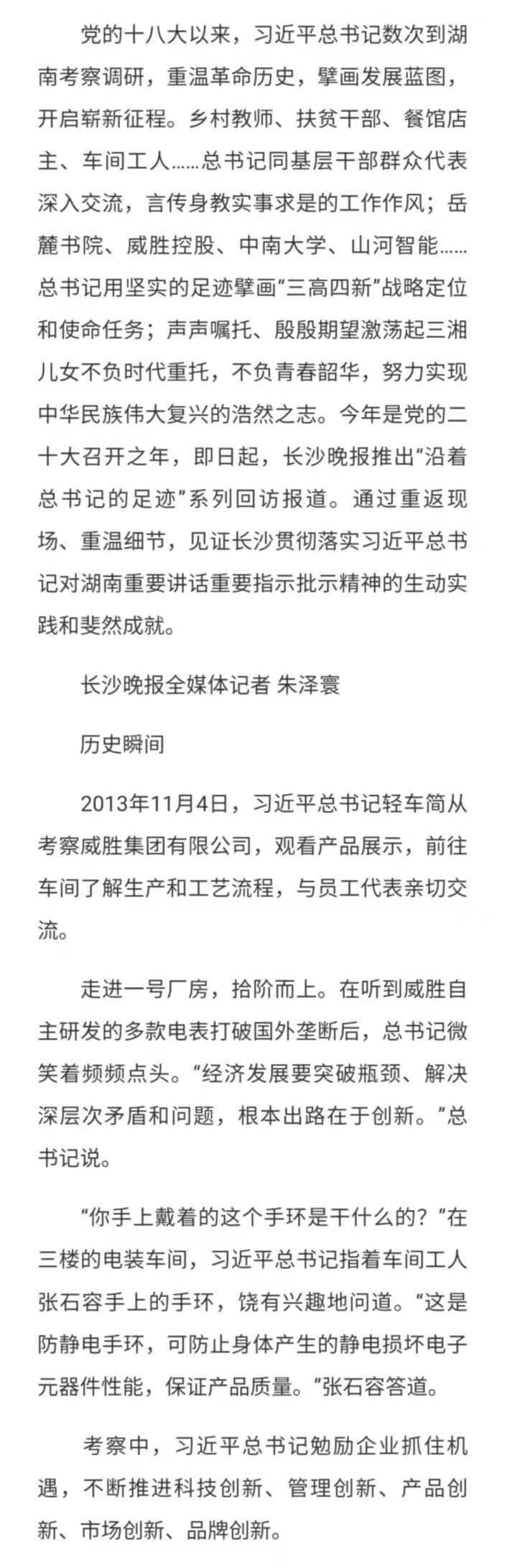 香港六家宝典资料大全