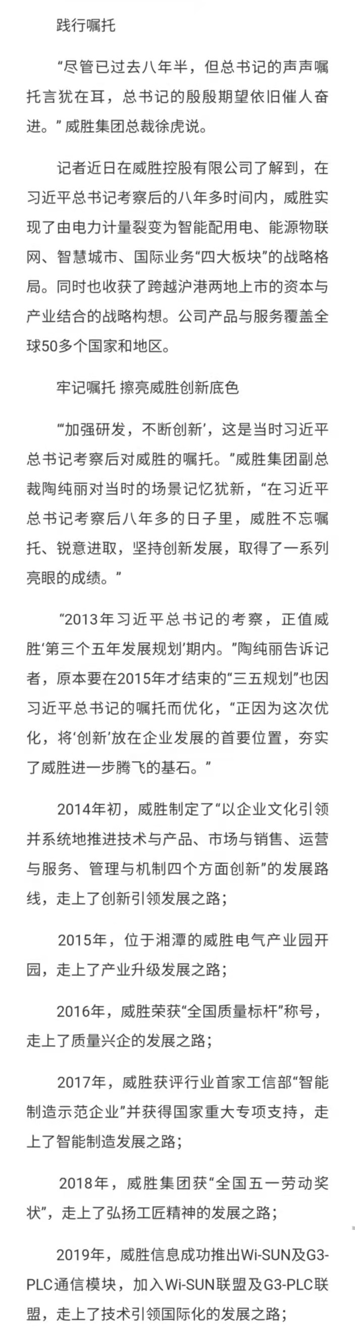 香港六家宝典资料大全