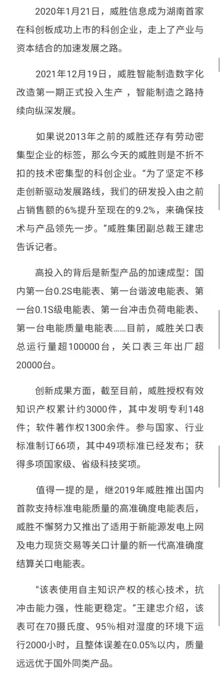 香港六家宝典资料大全