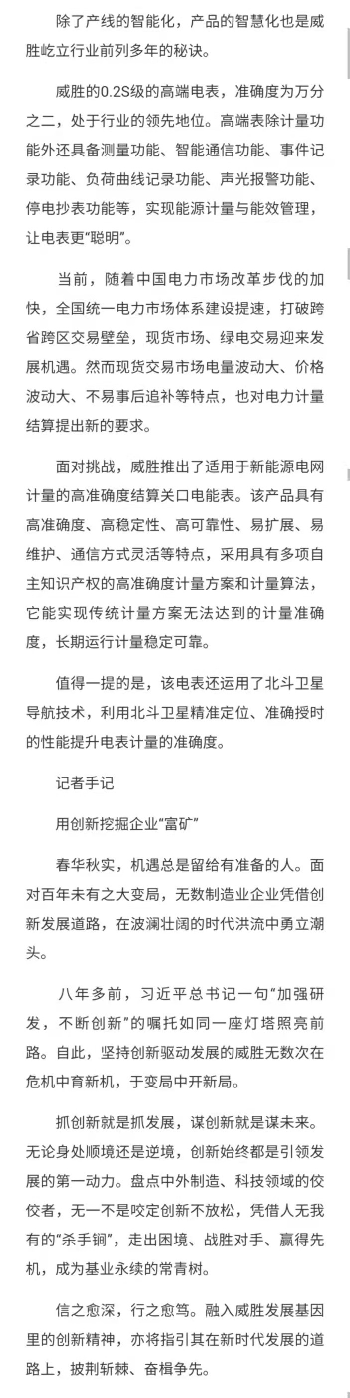 香港六家宝典资料大全