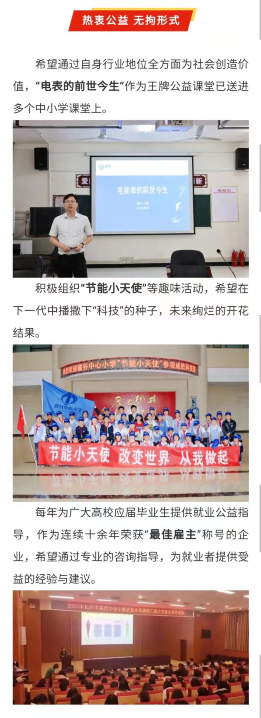 香港六家宝典资料大全