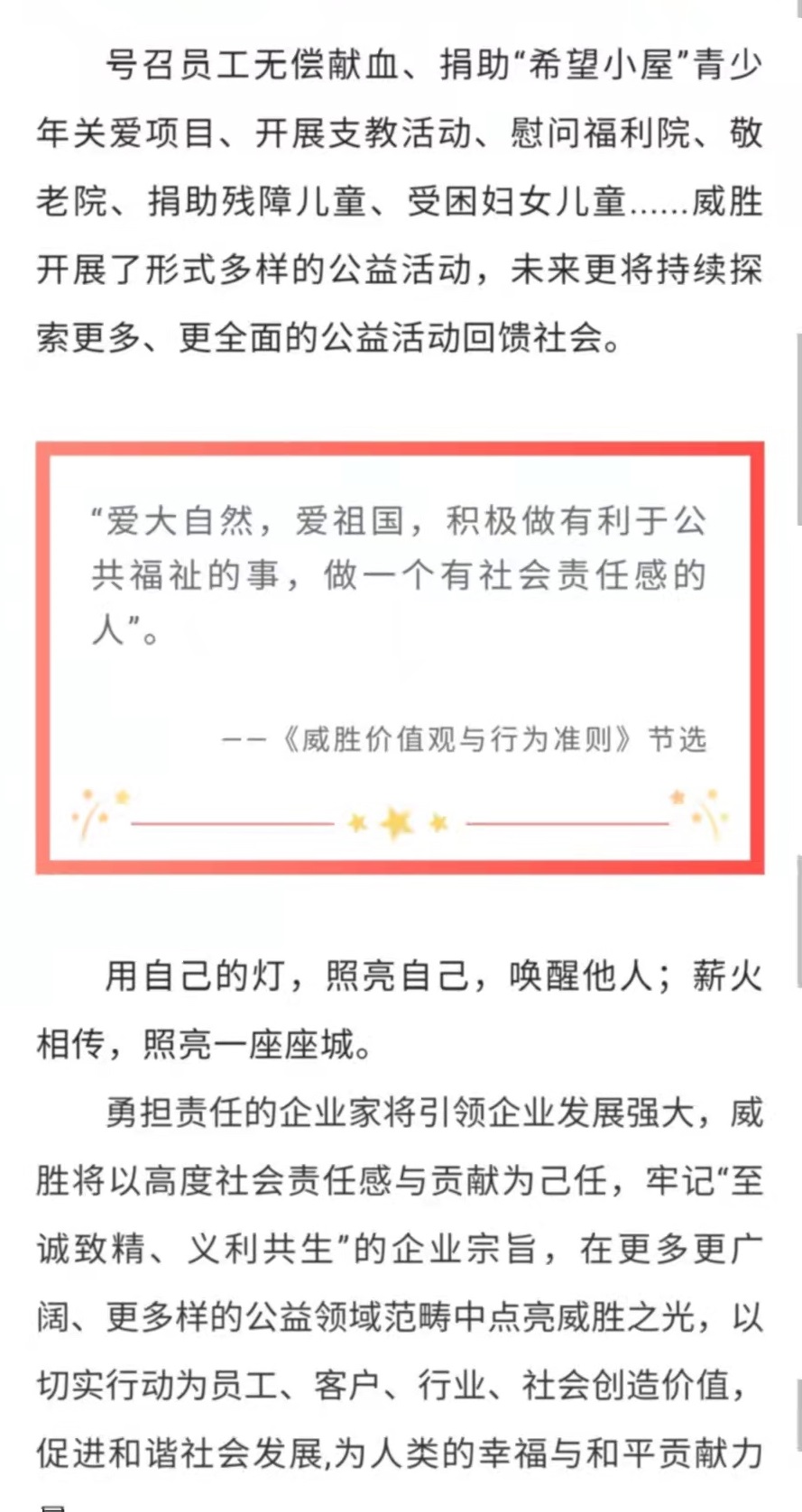 香港六家宝典资料大全