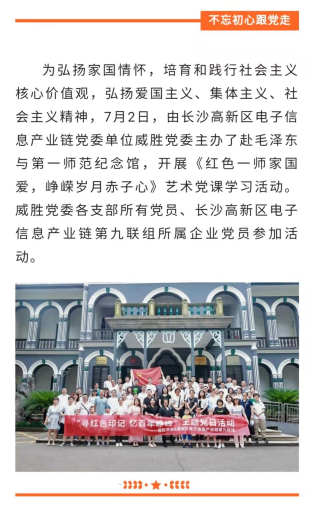 香港六家宝典资料大全
