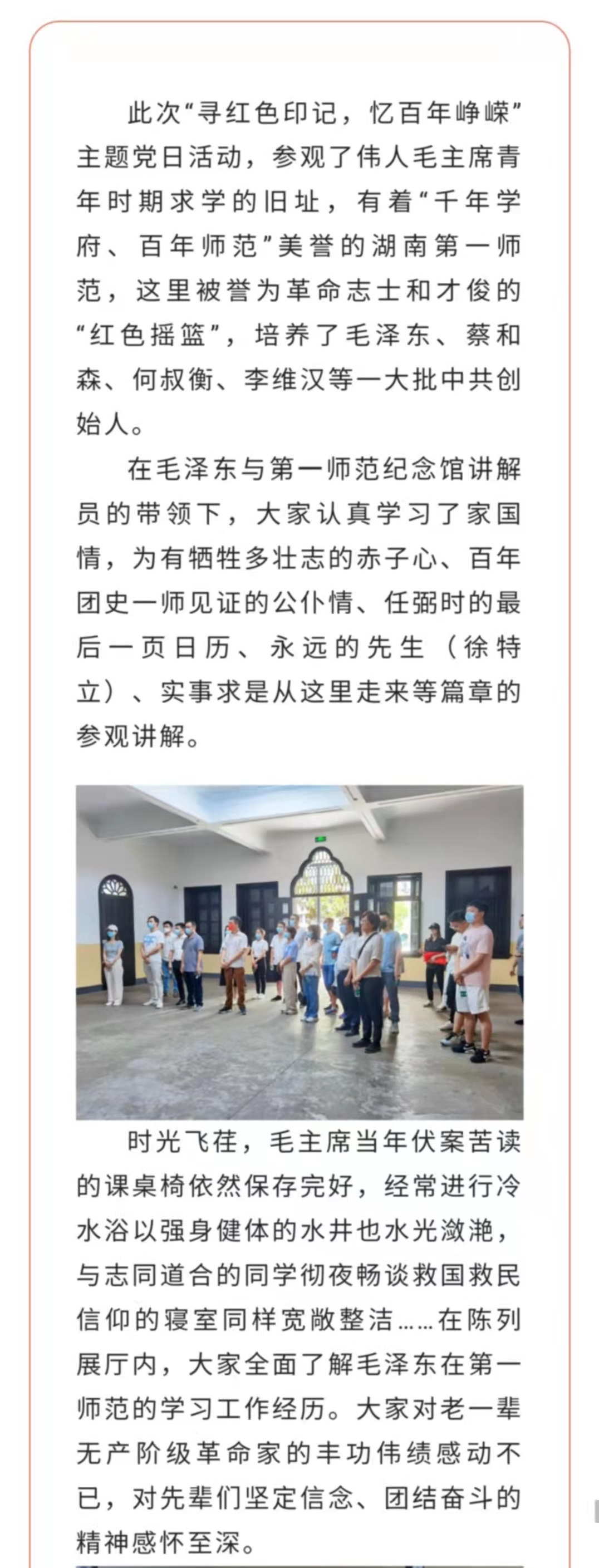 香港六家宝典资料大全