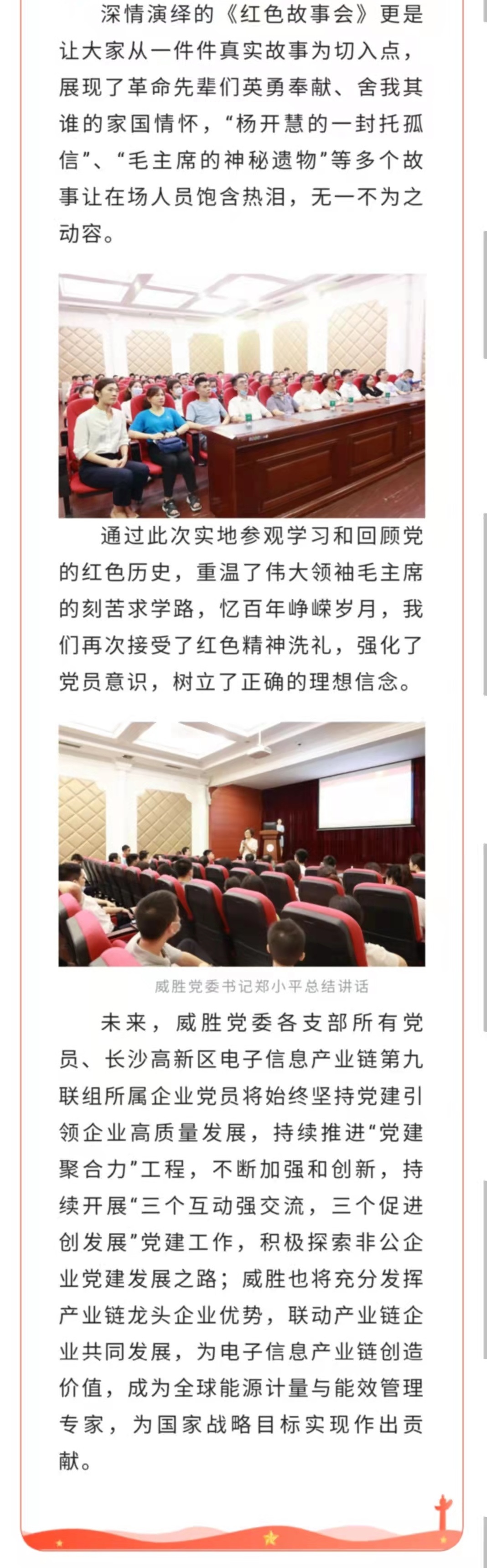 香港六家宝典资料大全